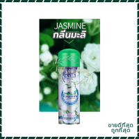 ราคา สเปรย์ปรับอากาศ ดับกลิ่น สเปรย์หอม สเปรย์ดับกลิ่นห้อง ผลิตภัณฑ์ปรับอากาศ 480 ml (15376456558)