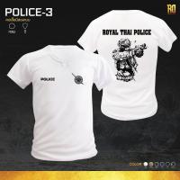 ราคา POLICE 3 เสื้อซับในตำรวจแขนสั้น คอกลมเเละคอวี (9934783897)