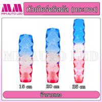 ราคา หัวเกียร์คริสตัล หัวเกียร์แต่ง แบบกระบอง ใส่ได้ทุกรุ่น รถเก๋ง รถกระบะ รถบรรทุก ทุกชนิด มีขนาด15 20 25CM (20208568039)