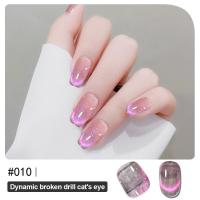 ราคา LaMart Store 12สี น้ำยาทาเล็บกระจกสีเล็บ น้ำยาทาเล็บเคลือบเงาติดเล็บทนนานแห้งเร็วมีให้เลือก8มล สีเมทัลลิคใหม่ยาทาเล็บกระจกทำให้คุณทันสมัยและแวววาว (17467739245)