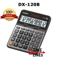 ราคา CASIO เครื่องคิดเลข ขนาดกะทัดรัด ของแท้ 100 รุ่น DX 120B Silver 12 digit เหมาะสำหรับใช้งานทั่วไป ขนาดกลาง คาสิโอ สีเงิน จำนวน 12 หลัก DX120B DX120 cal (481402763)