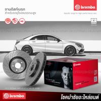 ราคา BREMBO จานเบรคหน้า Mercedes Benz AMG 45 C117 W176 X156 เจาะรู 350มิล 5รู ราคา คู่ (14735432630)