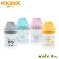 ราคา ป้องกันโคลิค NUEBABE ขวดนม บัดดี้เบบ Buddy Babe พร้อม จุก Anti Colic 4 และ 8ออนซ์ (19466262036)