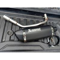 ราคา ชุดท่อ Drone150 ท่อDrone150 AK18 นิ้วดำด้านใบอ้วน (8424487312)