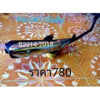 ราคา ท่อไอเสียเวฟ110i ปี2014 2018 (3805638405)
