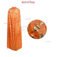 ราคา ผ้าคลุม เสื้อคลุมแม่มด เสื้อคลุม ผ้าคลุมฮาโลวีน หมวกแม่มด หมวกแต่งฮาโลวีน ผ้าคลุมมีปก Halloween พร้อมส่ง (20412357390)