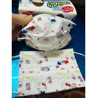 ราคา ยกกล่อง50ชิ้น พร้อมส่งแมสเด็กอนามัย กล่อง50ชิ้น (11433836469)