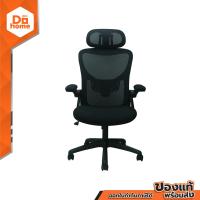ราคา SMART OFFICE เก้าอี้ผู้บริหาร ผ้า รุ่น Gordon สีดำ ไม่รวมประกอบ AB (20921085714)