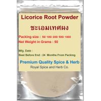 ราคา Licorice Root Powder Mulethi ชะเอมเทศผง PREMIUM QUALITY 50 Grams (7119078829)
