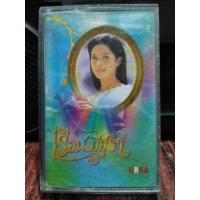 ราคา เทปเพลงไทย รวมเพลงละคร เรือนมยุรา ช่อง3 ปก ม้วนสภาพดี ฟังได้ปกติ เทปคาสเซ็ท ของสะสม (18305556787)