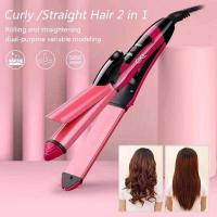 ราคา JMF2215C เครื่องหนีบผม ที่รีดผม ม้วนผม รุ่น JMF CDA 2215 C คละสี ม้วนผม หนีบผม JMF9934 แบบตรง แบบหยิก CKL719 CKL1011 CKL1044 CKL202 CKL109 JMF9926 JMF9924 (15722645501)