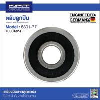 ราคา ตลับลูกปืน NKT ปิดยาง 2RS เบอร์ 626 627 628 629 6300 6301 6302 6303 6304 6305 6306 คุณภาพสูงของแท้ (17445087730)