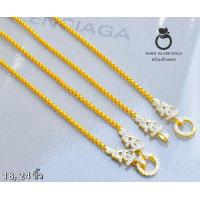 ราคา สร้อยคอขั้วมังกร m171 หนัก 1 บาท ยาว 18 20 นิ้ว สร้อยคอทองไมครอน สร้อยคอสองสีสลับ ทอง กับ ขาว สร้อยคอทองสวย (16364368815)