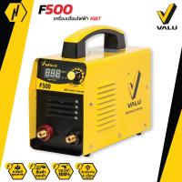 ราคา VALU F500 เครื่องเชื่อมไฟฟ้า ตู้เชื่อม F500 IGBT 200 แอมป์ เครื่องเชื่อม หมดปัญหาลวดติด ทำงานเต็มระบบ (3751660366)