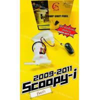 ราคา ปั้มน้ำมันเชื้อเพลิง Scoopy i Scoopy i 2009 2011 อย่างดี PCA ปั้มติ้กscoopyi ปั๊มติักscoopyi ปั้มน้ำมันเชื้อเพลิงscoopyi ปั้มน้ำมันเชื้อเพลิงscoopyi2009 ปั้มน้ำมันเชื้อเพลิงscoopyiเก่า (9618517145)