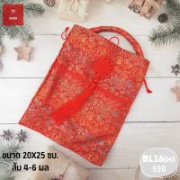 ราคา ถุงส้มตรุษจีน ถุงส้มมงคล ถุงใส่ส้ม ตรุษจีน ถุงใส่ส้มมงคล ใส่ของชำร่วย ถุงใส่ส้มตรุษจีน ถุงใส่ของชำร่วย ถุงใส่ส้ม (21184178659)