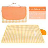 ราคา CCเสื่อปิคนิค เสื่อปูพื้น เสื่อ เสื่อกันน้ำ เสื่่อพับได้ เสื่อพกพา เสื่อปิคนิคลายสก๊อต พกพาสะดวก (20277906267)