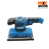 ราคา เครื่องขัดกระดาษทรายแบบสั่น SD320L ZINSANO (17507109449)