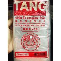 ราคา ถุงร้อน PP ตราสิงโต เรือนไทย ขนาด 6 9 6 10 6 12 7 12 8 14 9 14 12 18 14 22 (9555406267)