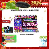 ราคา เก็บคูปองลดสูงสุด 3000 ผ่อน0 10ด แถมเพิ่ม MOUSE MS116 กดซื้อACER BACKPACK 299 ACER SF316 51 70GU i7 11370H ประกัน 3 Y (8334962578)