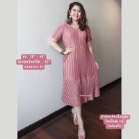 ราคา ชุดเดรสอัดพลีท สีพื้นทรงสวย ผ้าซาตินอัดพลีท (21054625603)