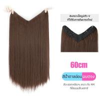 ราคา อัพเกรดใหม่แฮร์พีชรอบหัวแบบV ต่อผมผมหยิกผมตรง ผมปลอมแบบU วิกผมไม่มีรอยต่อ วิกผมยาวสวยเซ็กซี่ หน้าม้าปลายดัดลอนใหญ่สวย 50cm 60cm (19710426632)