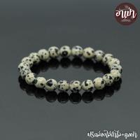 ราคา อาเป่า หินดัลเมเชี่ยนแจสเปอร์ หินไข่นกกะทา Dalmatian Jasper ขนาด 8 มิล คัดหิน หินสีขาวนวลลายจุด กำไลหินสี กำไลหินนำโชค หินมงคล สร้อยข้อมือ (673894591)