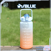 ราคา กระบอกน้ำ ขวดน้ำ ขวดน้ำขนาด 2 ลิตร ขวดน้ำ 2ลิตร พร้อมหลอด Water Bottles BPA FREE พลาสติกPCป้องกันการตกแตกวัสดุปลอดภัยไม่เป็นอันตราย 4สี (11875819024)