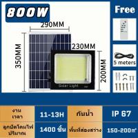 ราคา ซื้อ 1 แถม 1 1000W Solar Light 1000W โซล่าเซลล์ไฟสปอร์ตไลท์ กันน้ำ ไฟ led ไฟสปอร์ตไลท์โซล่าเซลล์ (18428877531)