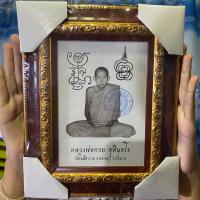 ราคา รูปถ่ายหลวงพ่อกวย พร้อมกรอบรูป ขนาด 5x7 นิ้ว15x21 นิ้ว รุ่นศิษย์กตัญญู ปี 2566 ออกวัดโฆสิตาราม ของแท้ 100 (20843327810)
