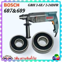 ราคา ลูกปืน หัว ท้าย ทุ่น สว่านโรตารี่ เจาะปูน ทุ่กรุ่น MAKITA Maktek Bosch Stanley Hitachi อื่นๆ เครื่องเจียรไฟฟ้า มากีต้า อะไหล่แท้โรงงาน ฝายาง กันน้ำ กันฝุ่น เหมาะกับเครื่องมือช่างทุ่กชนิด (17829301972)
