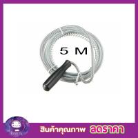 ราคา งูเหล็กท่อตัน งูเหล็กทลวง งูเหล็กส้วมตัน เหล็กทะลวงท่อ งูเหล็ก งูเหล็กล้างท่อ ยาว 5 เมตร สปริงทะลวงท่อตัน งูเหล็กล้วงท่อ (6486910002)