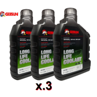 ราคา น้ำยาหล่อเย็น GETSUN LONGLIFE รถยนต์ มอเตอร์ไซค์ น้ำยาหม้อน้ำ ขนาด 1ลิตร สูตรเข้มข้น ป้องกันการเดือดของน้ำในหม้อน้ำ ส่งทุกวัน (18997718826)