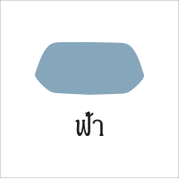 ราคา GPX Tuscany 150 ฟิล์มกันรอยไฟหน้า (19579488306)