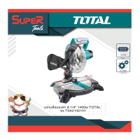ราคา TOTAL แท่นเลื่อยองศา 8 1 4 นิ้ว 1400 วัตต์ แถมฟรี ใบเลื่อยตัดไม้ 1 ใบ รุ่น TS42142101 Mitre Saw (9940672948)