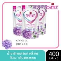 ราคา Essence น้ำยาซักผ้า เอสเซ้นซ์ กลิ่น Blossom สีม่วง ชนิดเติม 400 มล แพ็ค 3 ถุง (3620568374)