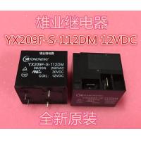 ราคา 1 PC suitable for YX209F S 112DM 12VDC 4 pin relay HF105F 2 012D 1HS (20841131972)