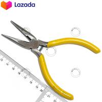 ราคา คีมคีบ คีมบีบ คีมม้วน คีมตัด คีมสีเหลือง อุปกรณ์งานฝีมือ คีมหนีบ คีมปากแหลม คีมปากจิ้งจก คีมบีบมีฟัน คีมบีบแหวน คีมง้าง (12828770096)