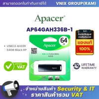 ราคา AP64GAH336B 1 Apacer แฟลชไดรฟ์ AH336 64GB USB2 0 Black By Vnix Group (18473788487)