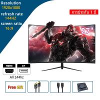 ราคา จอคอม รับประกัน 3ปี จอมอนิเตอร์ 23 32นิ้ว จอมอนิเตอร์เกมมิ่ง 75HZ Full HD จอมอนิเตอร์ IPS VGA HDMI desktop gaming LED monitor display tv computer monitor สินค้าใหม่100 (18340145480)