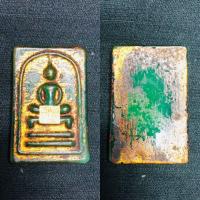 ราคา พระสมเด็จเนื้อแก้วจักรพรรดิ์ ติดแผ่นทองคำแท้ กรุวังหน้า วัดพระแก้ว พุทธคุณเมตตามหานิยมแคล้วคลาด ปลอดภัย (6148450366)