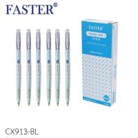 ราคา FASTER ฟาสเตอร์ ปากกาลูกลื่น ด๊อทตี้ ดอท 0 38 FASTER รหัส CX913 (6672876235)