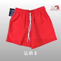 ราคา กางเกงลำลอง กางเกงกีฬา กางเกงลำลองขาสั้น Portman PM 801 (19670300043)