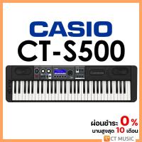 ราคา Casio CT S500 คีย์บอร์ด (18451976733)