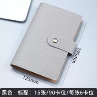 ราคา สมุดเก็บบัตรนามบัตรที่ใส่บัตรที่ใส่บัตรที่ใส่บัตรที่ใส่บัตรที่ใส่บัตรที่ใส่บัตรที่ใส่นามบัตรกระเป๋าเก็บบัตรเครดิตที่ใส่นามบัตรแบบพกพาที่ใส่บัตรธนาคารกระเป๋าใส่บัตรความจุขนาดใหญ่เก็บบัตรบางเบา (1407421