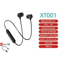 ราคา ชุดหูฟังบลูทูธไร้สายสำหรับ Xiaomi Samsung iPhone Huawei (2806946149)