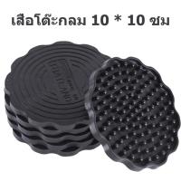 ราคา จานรองแก้ว จานรองแก้วยางมีหลายข้อกำหนดให้เลือกง่ายลื่นรองแก้วรองแก้ว 4 นิ้วไม้สักมี 3 แบบ (21326803650)