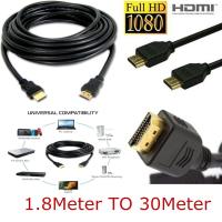 ราคา สาย TV HDMI สายยาง 1 8 3 5 10 15 20 30 เมตร HDMI 1 8m to 30m CABLE 3D v1 4 FULL HD 1080P (17564972010)