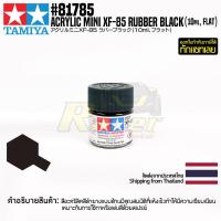 ราคา สีอะครีลิคสูตรน้ำ TAMIYA 81785 Acrylic Paint Mini XF 85 Rubber Black Flat 10ml สีทามิย่าแท้ paint (12697376730)