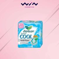 ราคา Laurier Natural Cool Anti Bac ลอรีเอะ เนเชอรัล คูล แอนตี้ แบค ผ้าอนามัยแบบเย็นแบบบาง กลางวัน 25 ซม กลางคืน 30 ซม (8823538024)